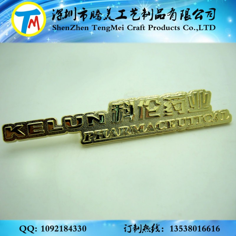 车友会徽章