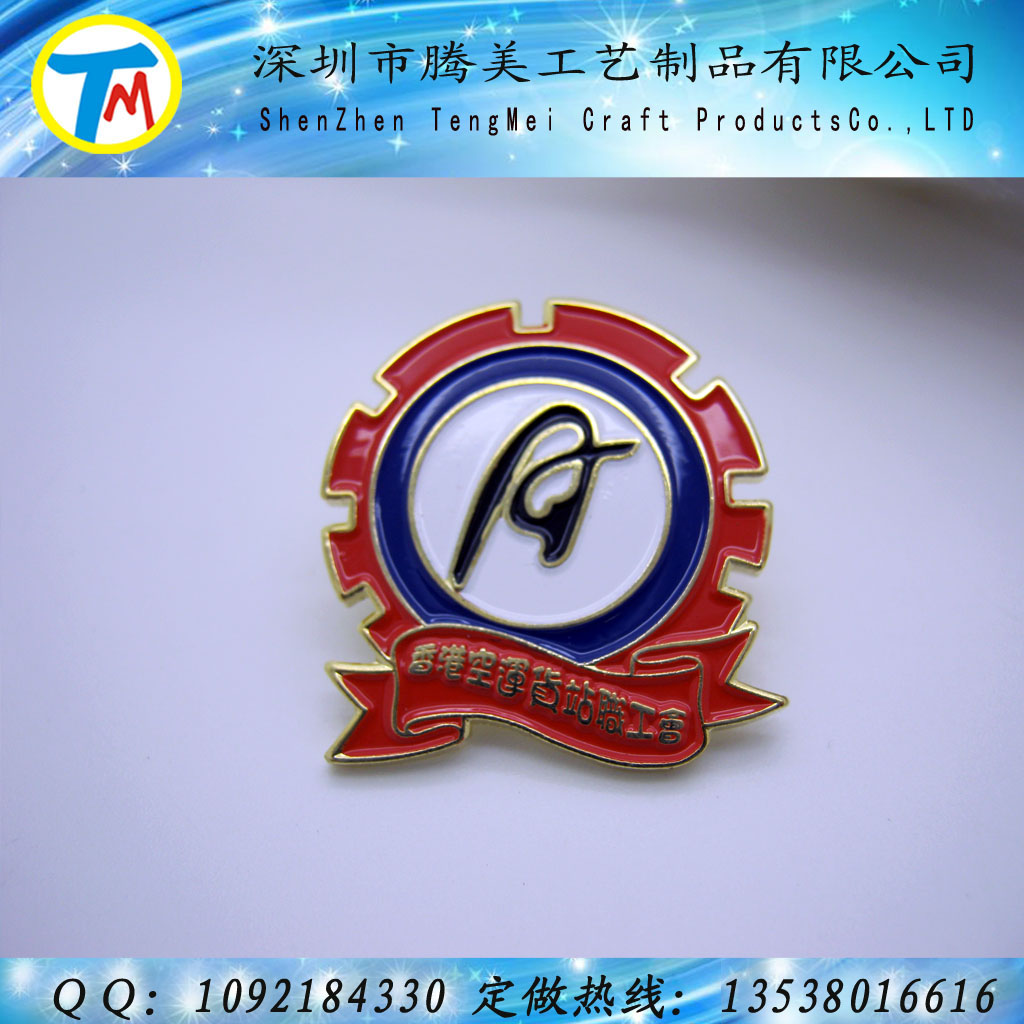 马口铁徽章