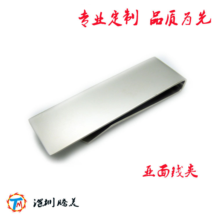 钱夹171128-07