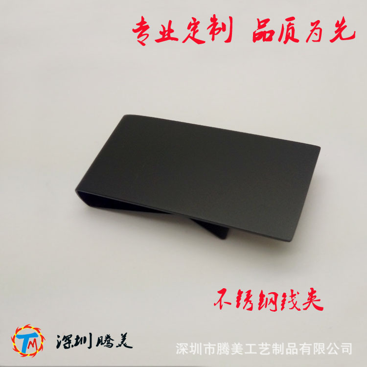 钱夹1126-31