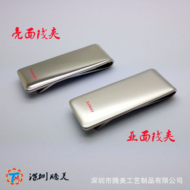 钱夹1126-10