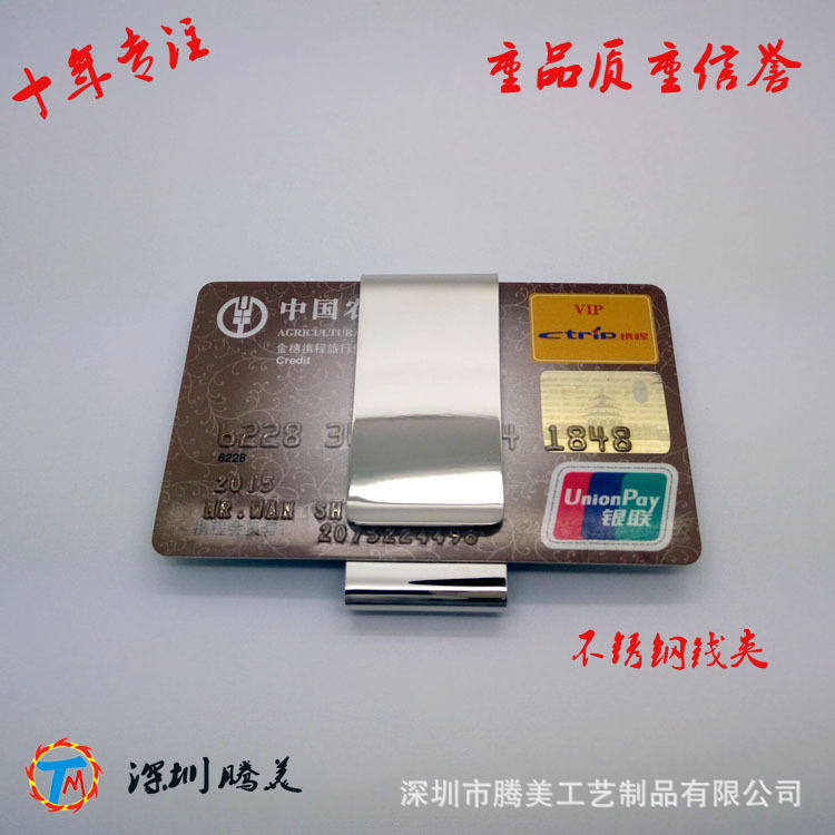 钱夹1115-07