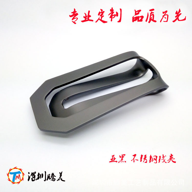 钱夹171128-02