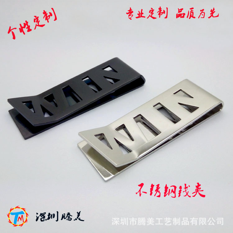 钱夹1126-24