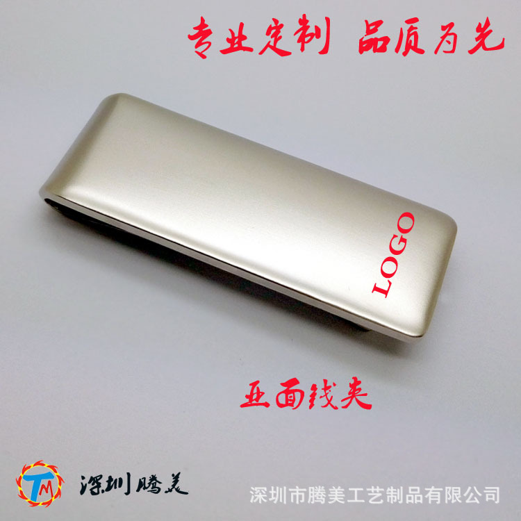 钱夹1126-11